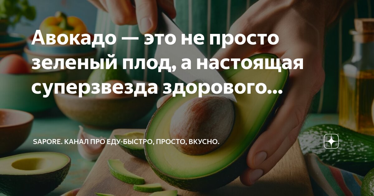Как сделать чтобы быстро прошел. Как сделать чтобы быстро прошел