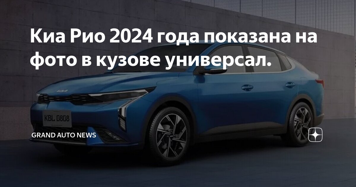 Замена масла в двигателе KIA Rio - цена руб в Москве