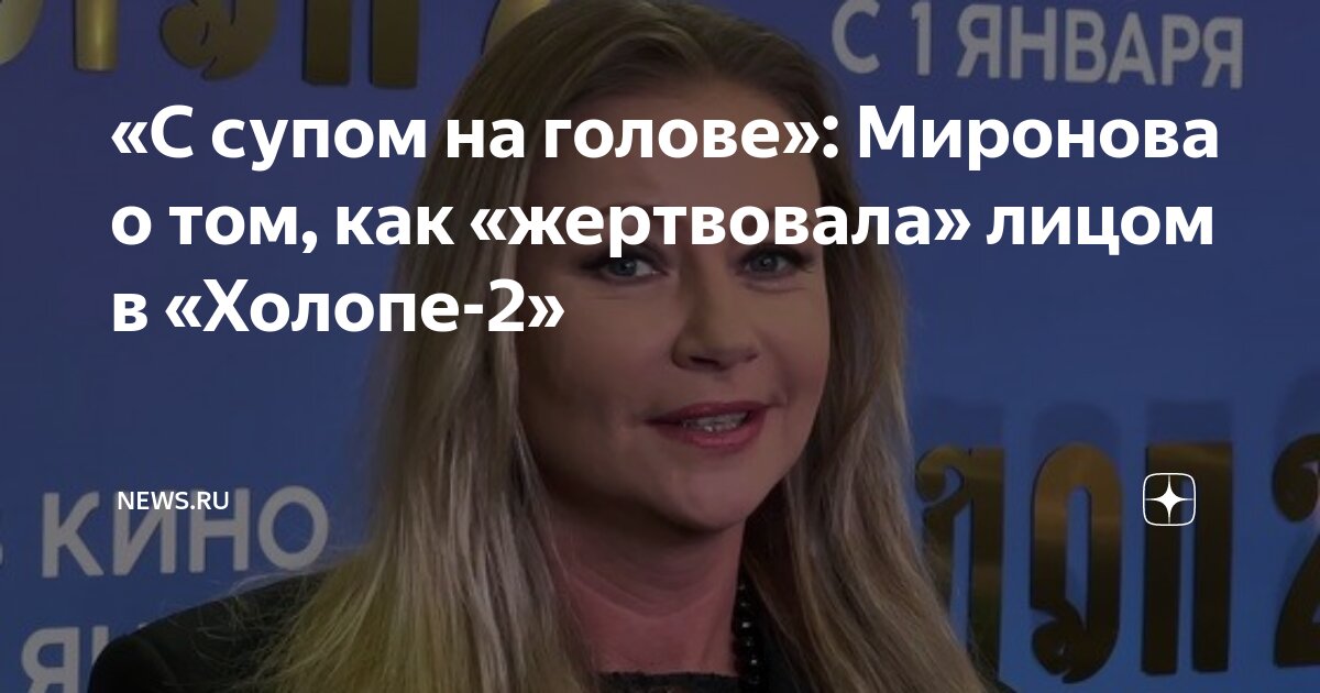 Пересадка лица моя ужасная история. Пожертвовала лицом. Пожертвовала лицом. Пожертвовала лицом. Пожертвовала лицом.