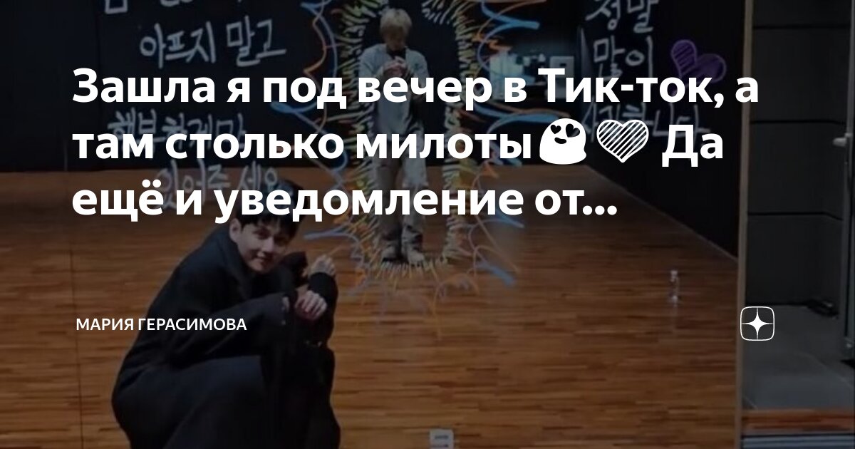 скачать песню я родился где то под забором тик ток