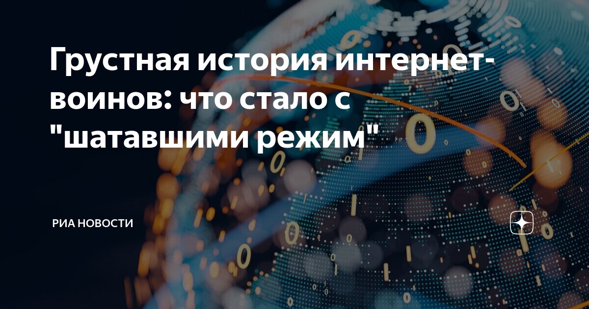 что значит был в сети давно