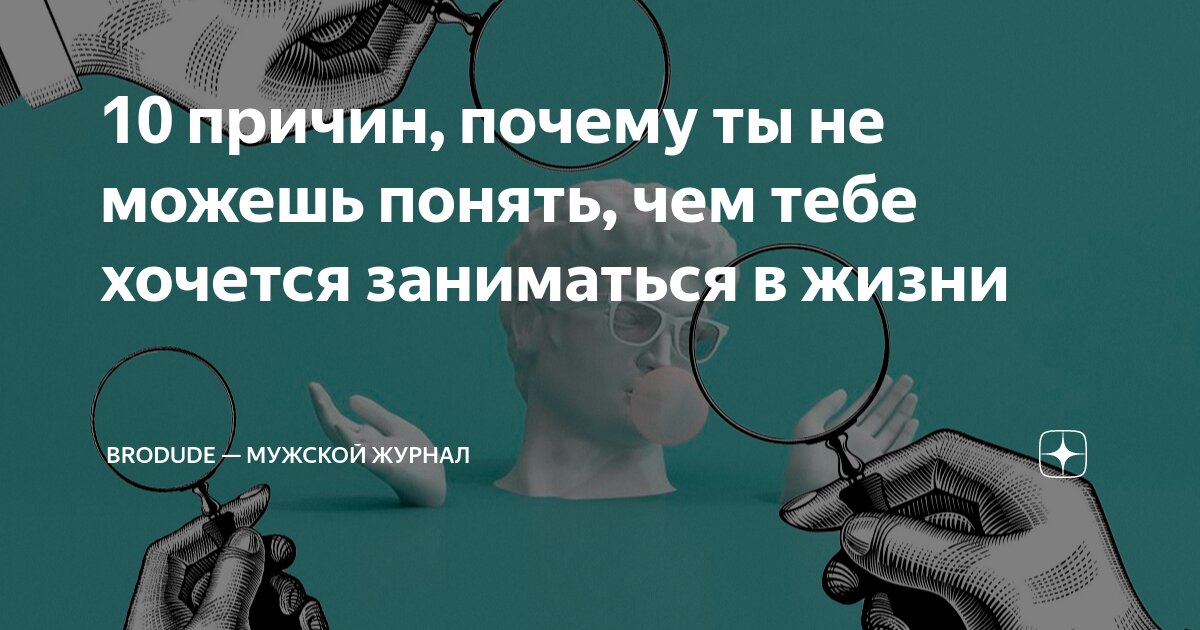 Девушка редко хочет заниматься любовью - 30 ответов на форуме скупкавладимир.рф ()