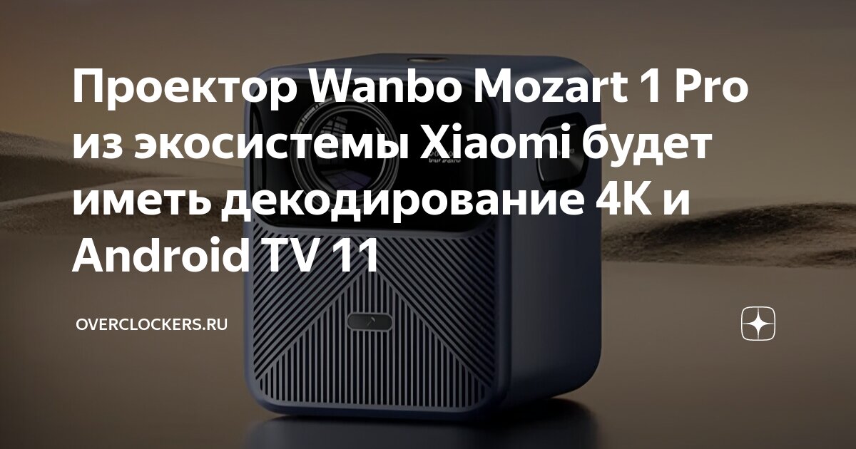Wanbo Mozart 1 Pro Projector new upgrade, Android TV 11.0 Google Assistant  Netflix 1080P DRM L1, Wanbo