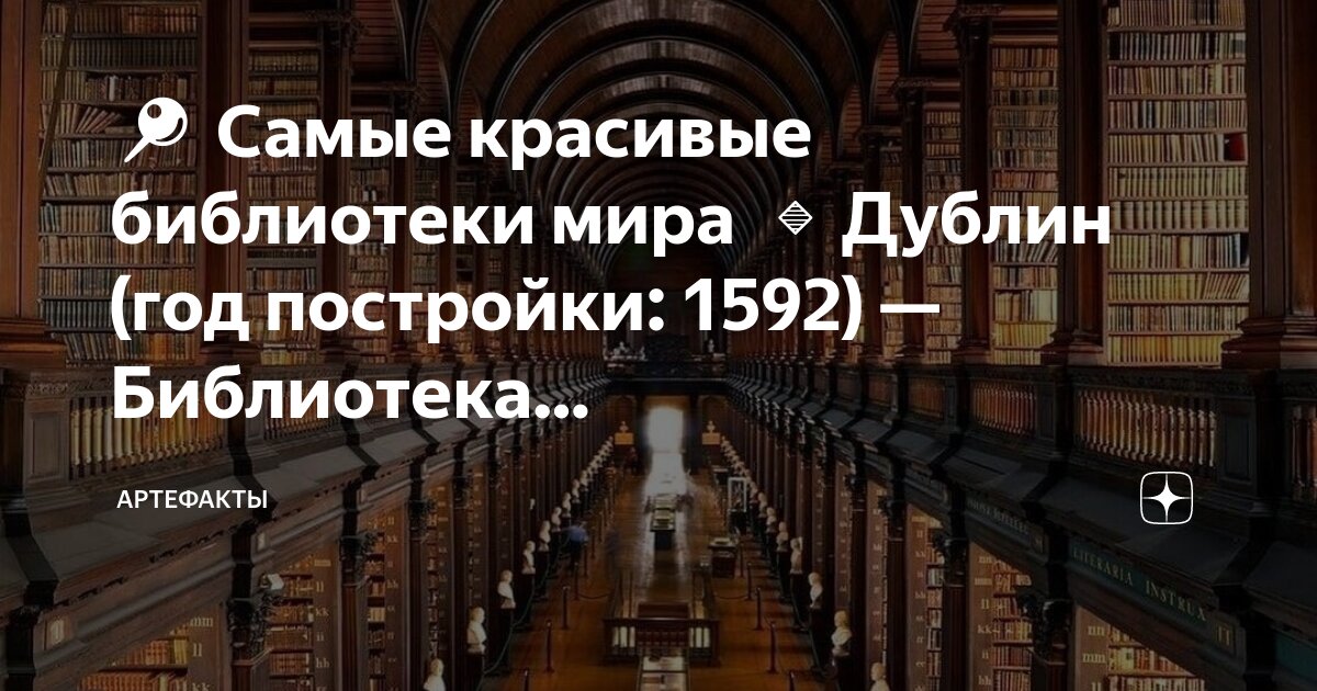 Включи книгу