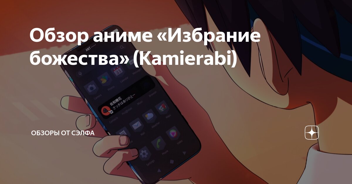 Случай в произведении