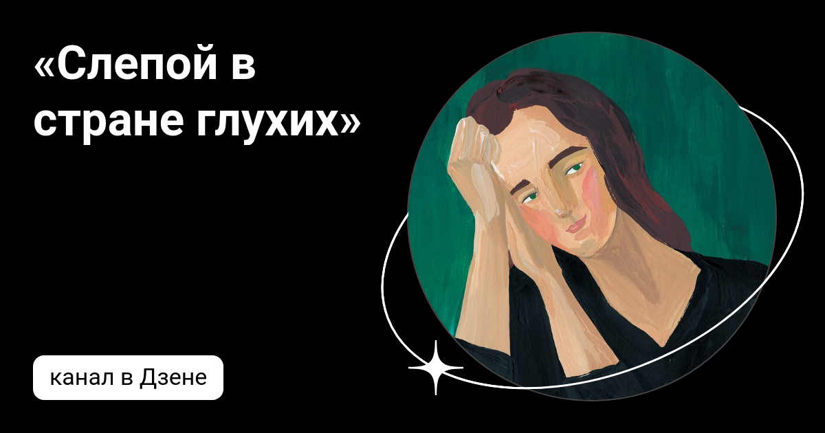 Легенда об Уленшпигеле и Ламме Гудзаке, (Костер) — Викитека