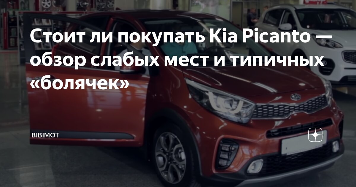 Модификации