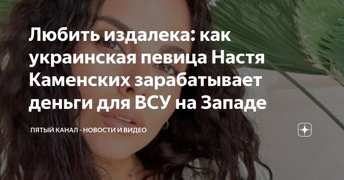 Это дело нехитрое: Настя Каменских прокомментировала свою беременность