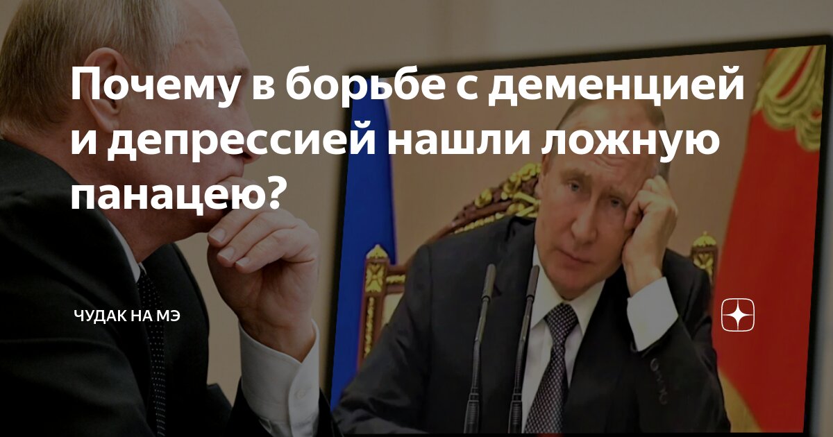 Чудак рисунок. Чудак на мэ. Чудак рисунок. Чудак на букву м. Чудак на мэ.