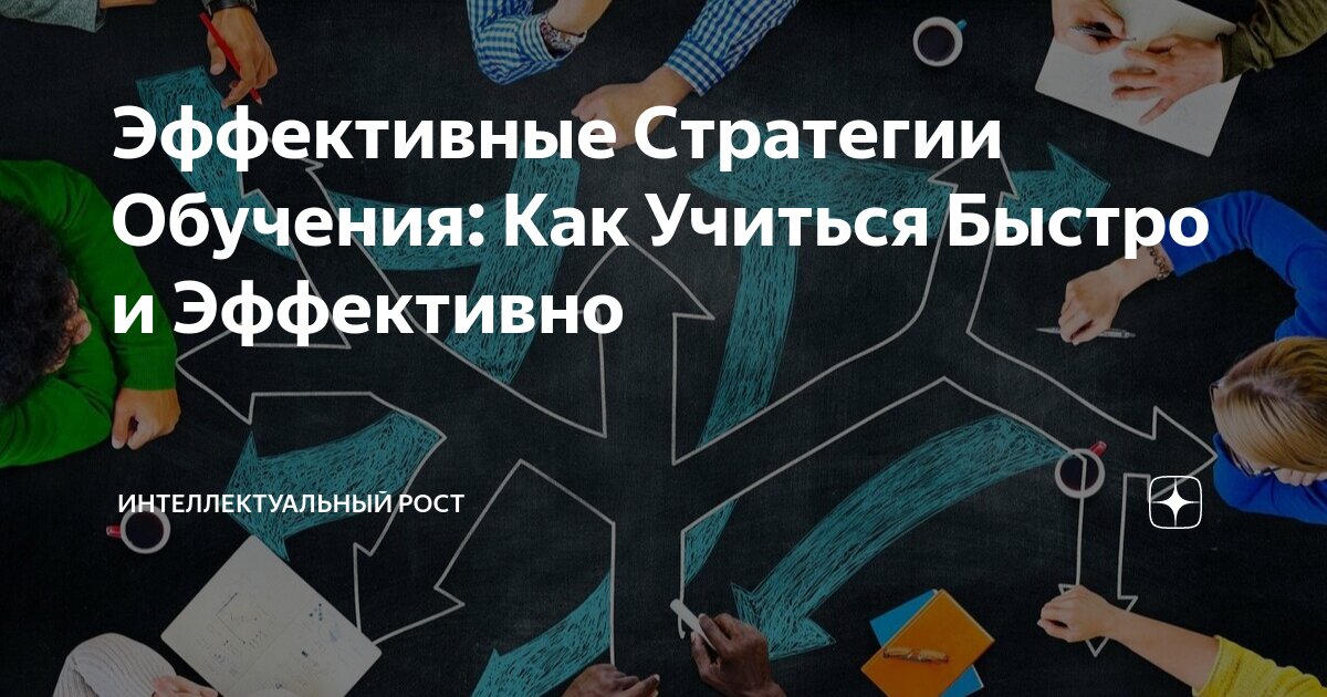 Разработайте ежедневный план обучения