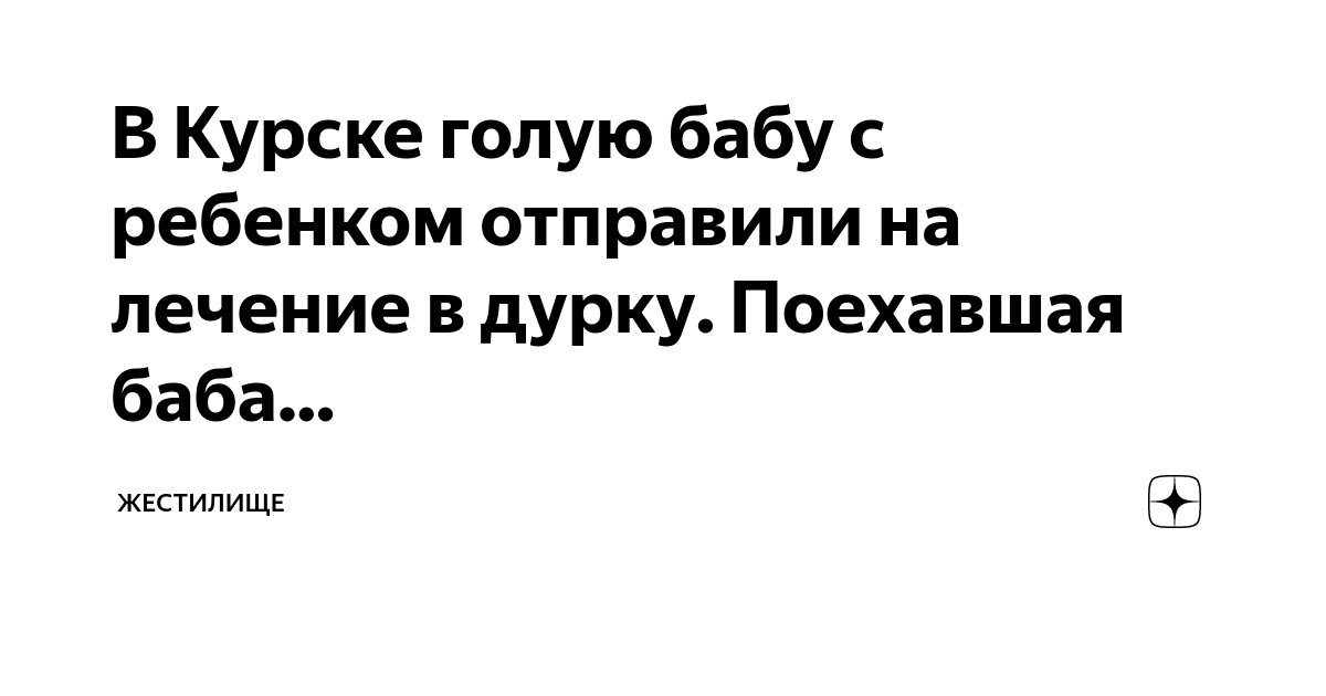 Смуглая девушка разделась догола на лесной тропинке