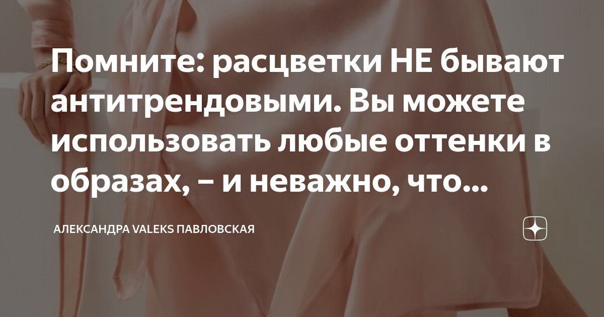 Него может быть использована любая. Него может быть использована любая