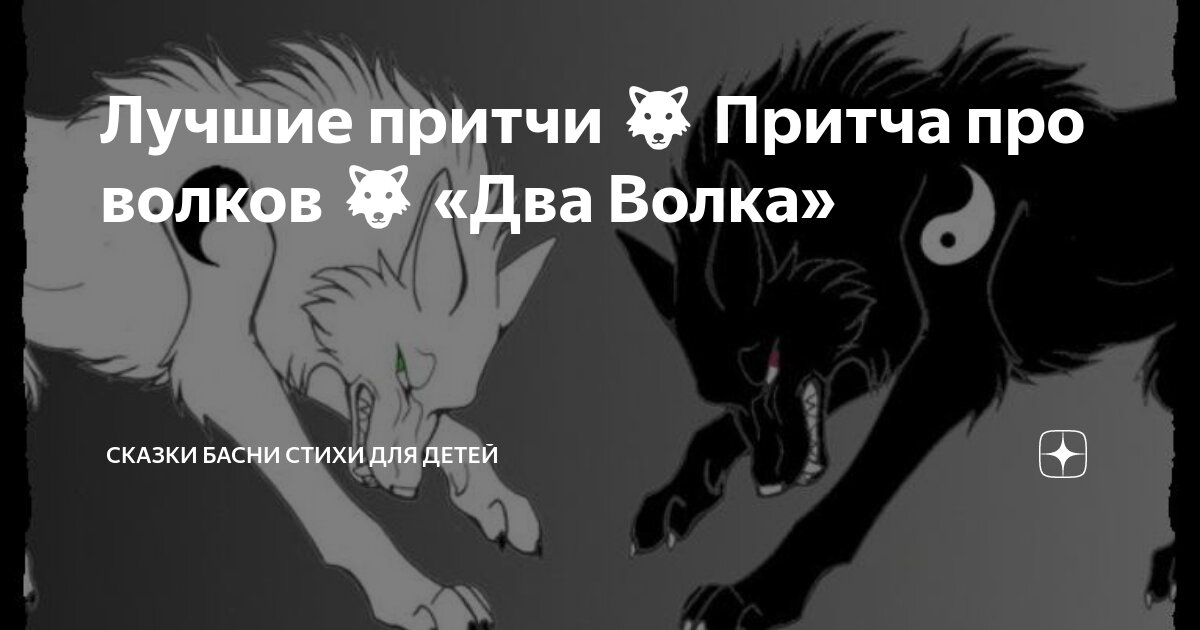 харламов батрутдинов сказка про волка