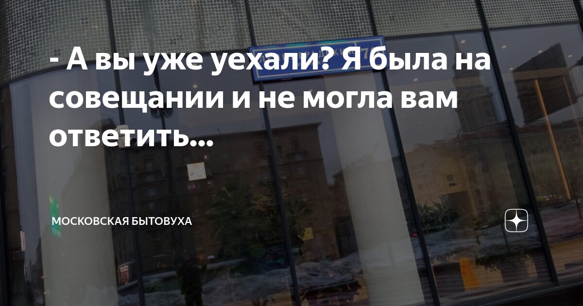 вы уже вошли в сеть playstation network из другой системы ps4 данные в этой системе