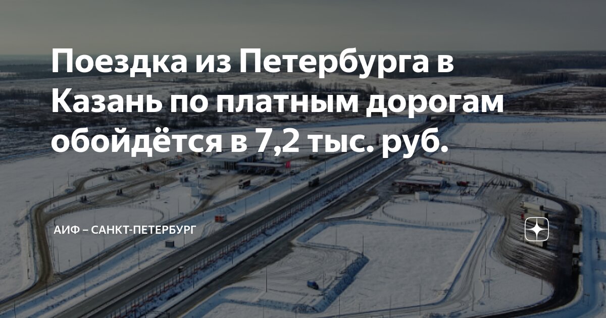 туры в казань из спб на автобусе