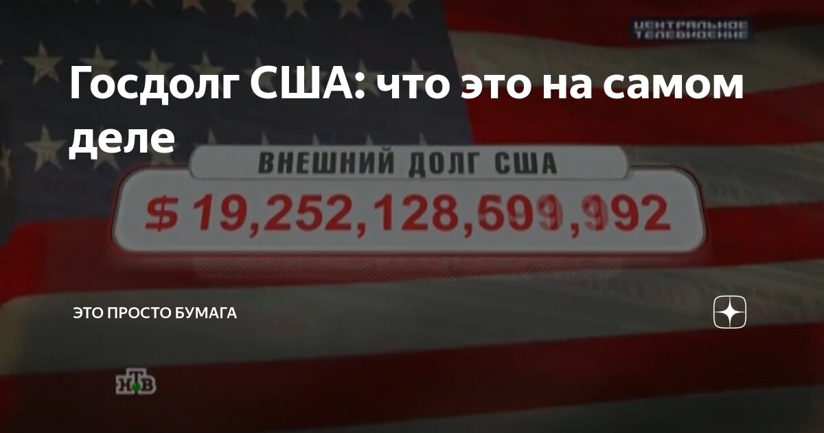 есть ли тг в сша