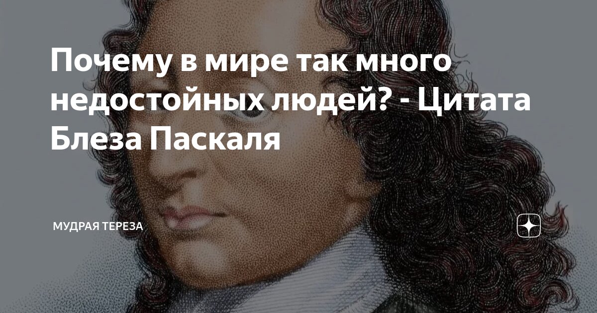 10 причин, по которым мы привлекаем недостойных партнеров и как это изменить раз и навсегда