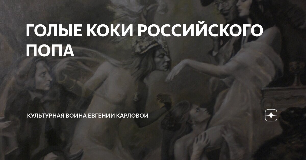 Порно голые звезды российской эстрады смотреть. Подборка голые звезды российской эстрады секс видео