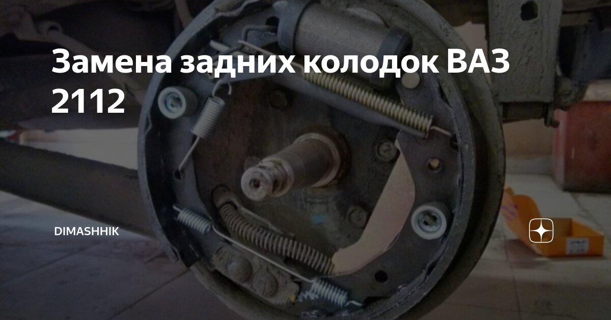 Передние тормозные колодки - замена ВАЗ-2112