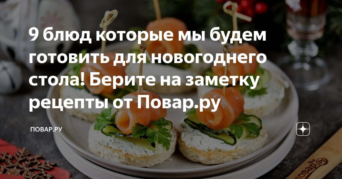 •Лучшие рецепты от Povar.ru•