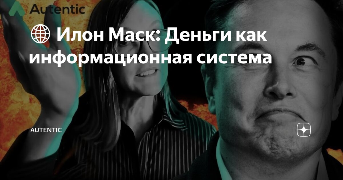 Куда инвестировать в маск эмпайр сегодня Куда инвестировать в маск эмпайр сегодня