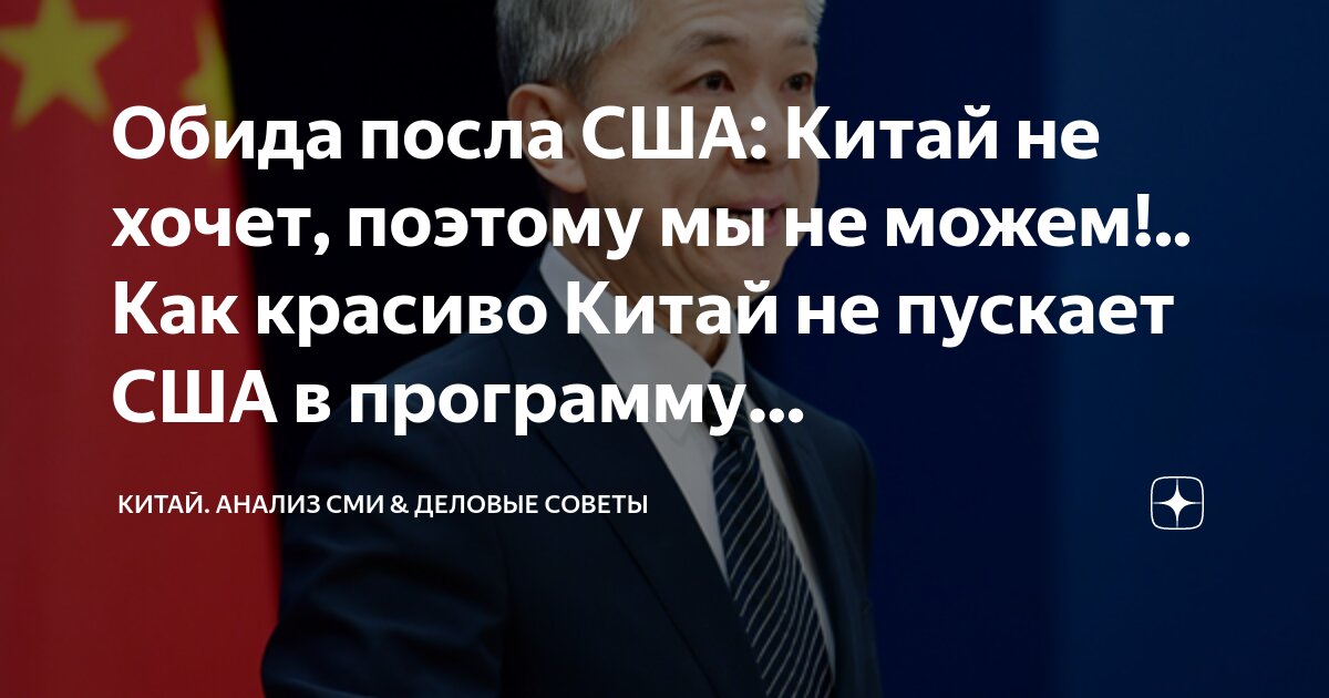 как будет по-китайски убери от меня руки