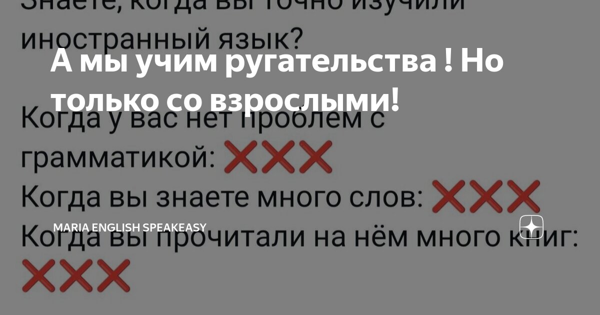 Русские Ругательства Порно Видео | chelmass.ru