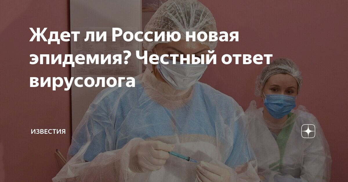 Вспышка кори 2023