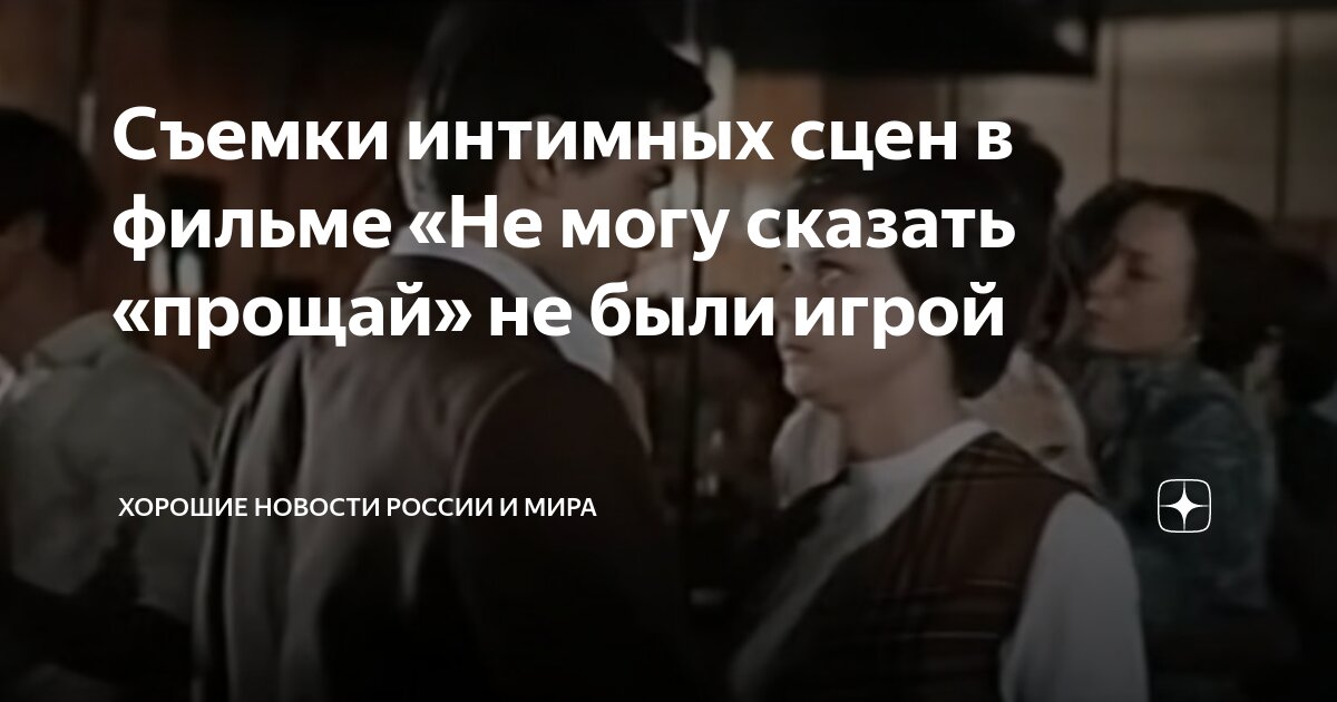 «Максимально деликатно»: экс-амурчанка — об откровенных сценах в фильме с Александром Петровым