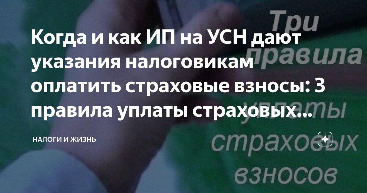 что такое страховые взносы на вним