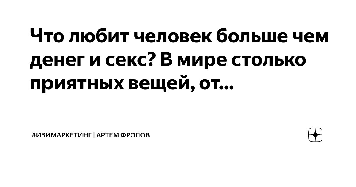 Секс знакомства Фролово: Интим объявления бесплатно без регистрации – сайт 120rzn-caduk.ru