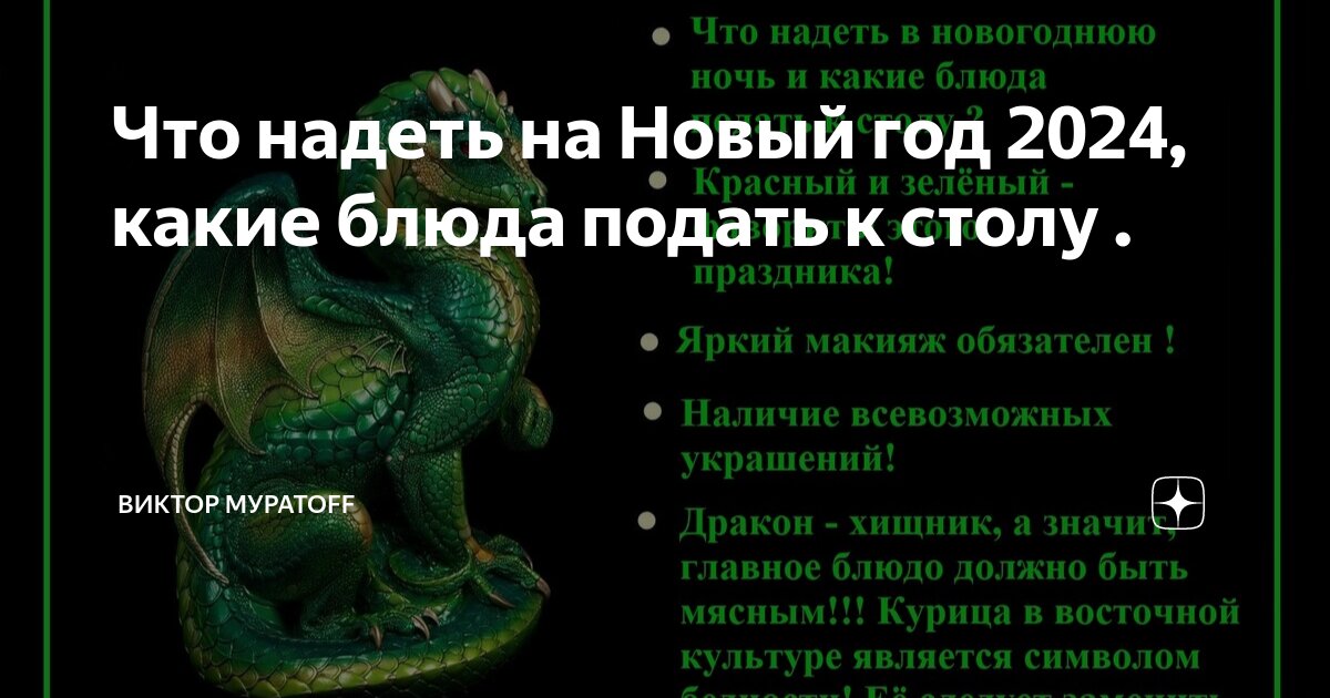 Салаты на Новогодний стол в Год Обезьяны