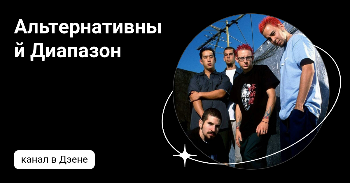 Диапазон людей Диапазон людей