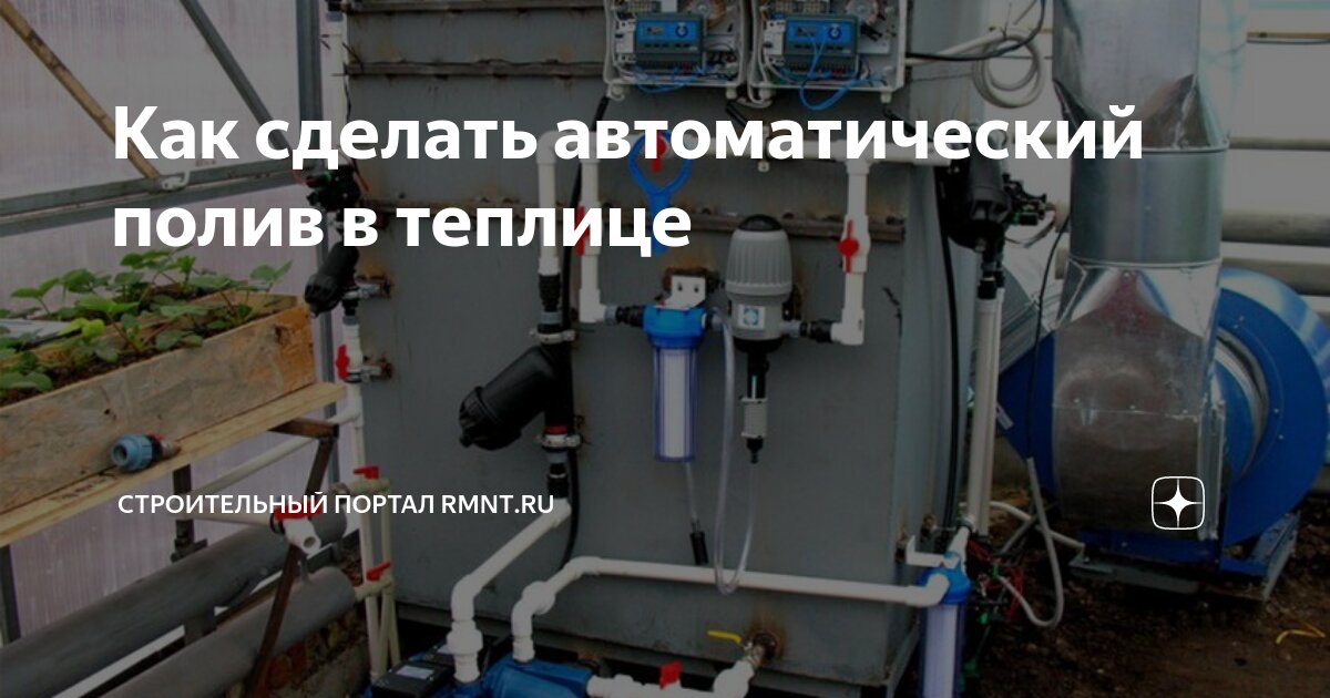 Поставь автоматическую