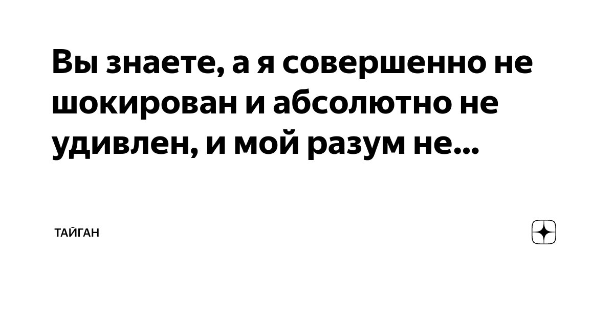я не понимаю что ты имеешь в виду