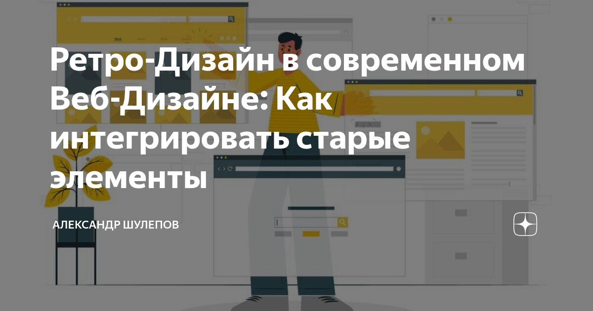 Разработка дизайна интернет магазина