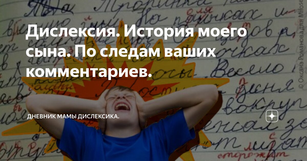 Трудности в диагностике