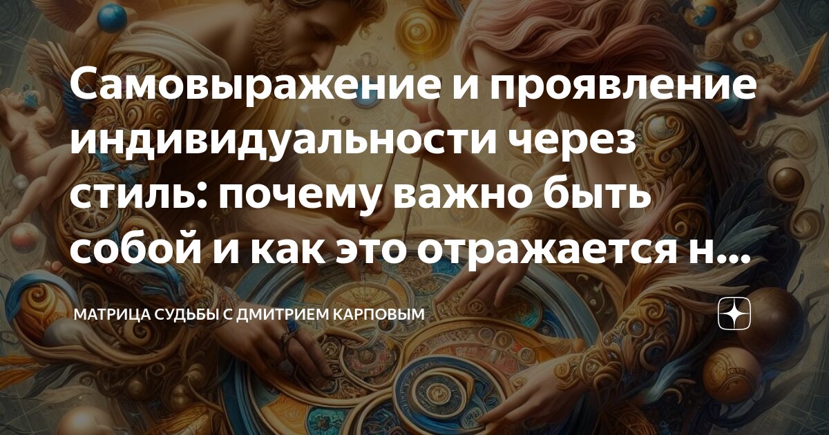 Индивидуальность писателя проявляется даже в предпочтении