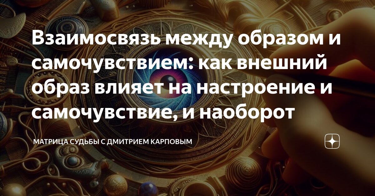 что влияет на здоровье. влияет на общее самочувствие на. негативное влияние шума на организм человека. воздействие электромагнитного поля на человека. факторы влияющие на состояние здоровья.