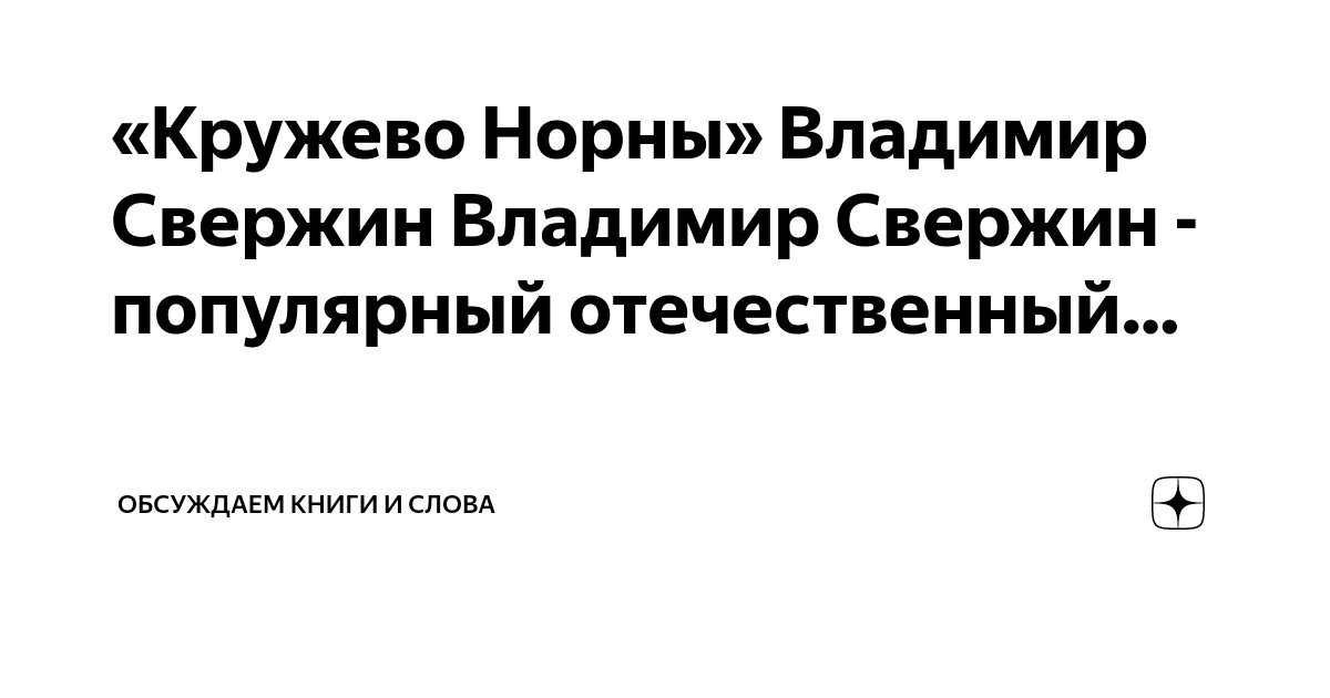 Кружево на Купи!ру — низкие цены в проверенных интернет-магазинах и маркетплейсах Владимира