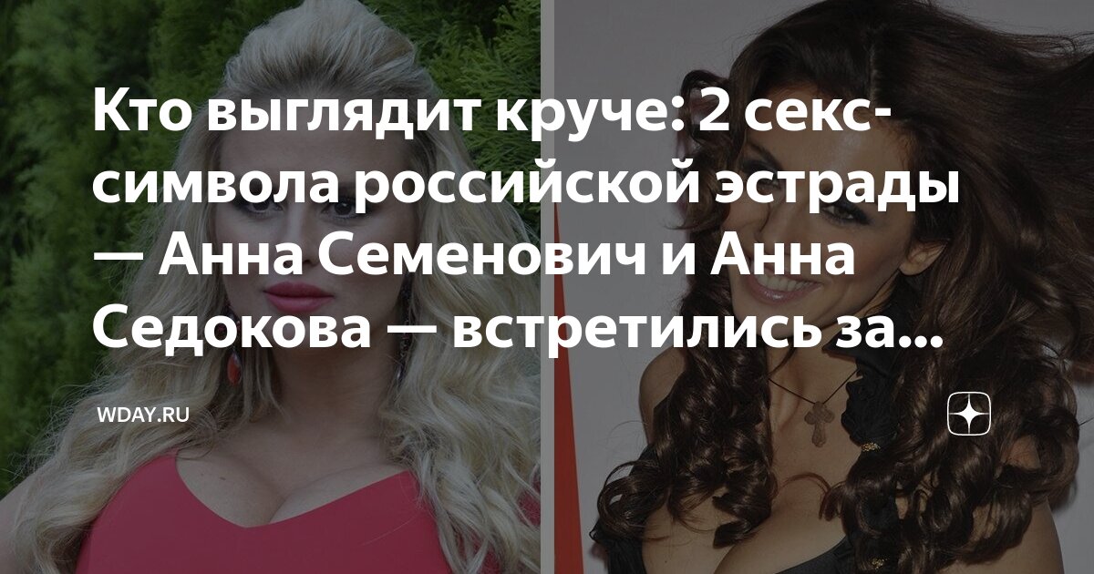 Секс-символы х: они покорили российских женщин не только хитами | balagan-kzn.ru | Дзен