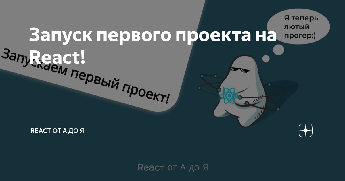 Верстка сайта на React за 22 000 руб., исполнитель Алекс (aleksanna2022) - Kwork