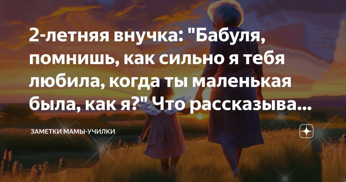 и через года улыбка твоя согреет меня с раннего утра анивар