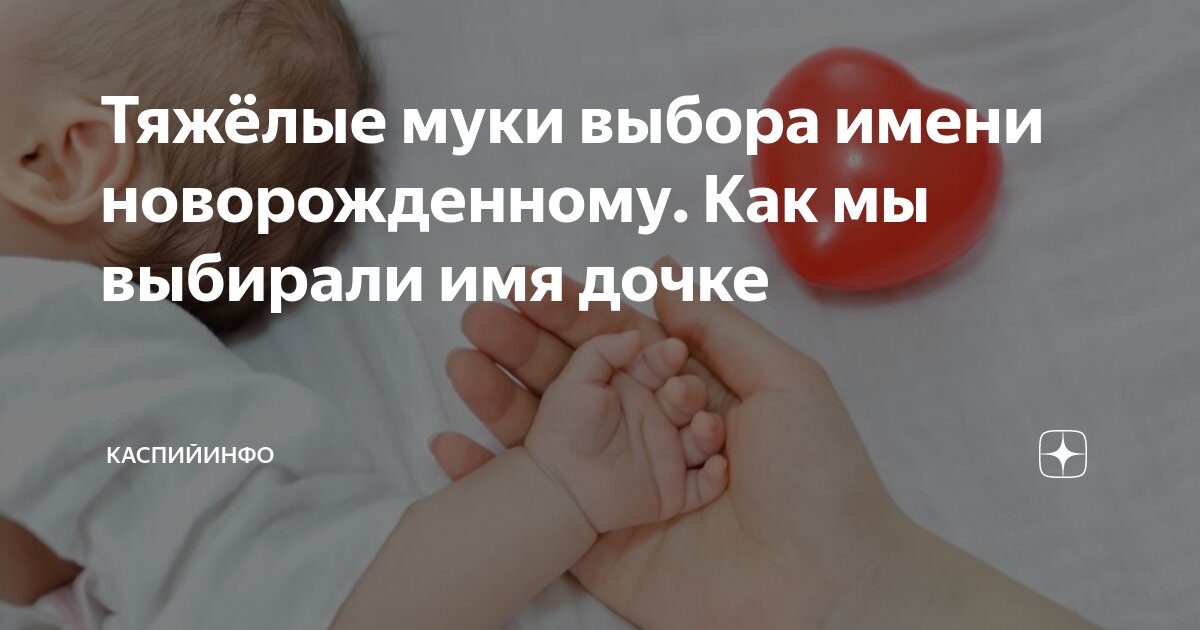 Как понять что грудной