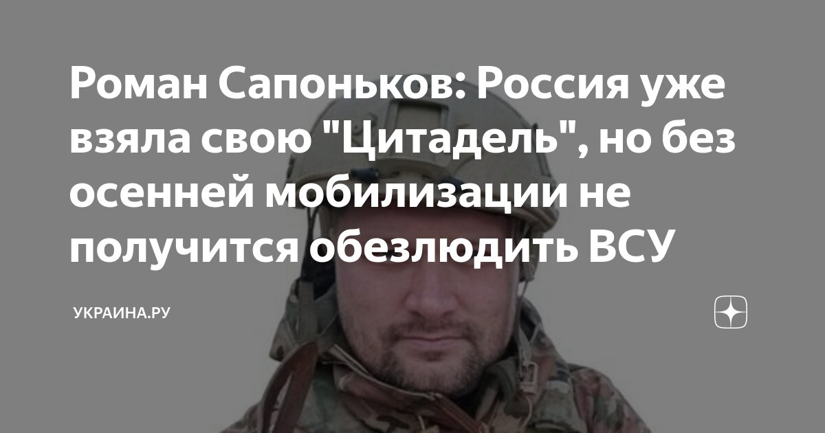 Обезлюдили