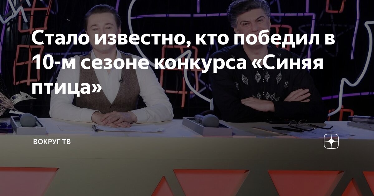 Всероссийский конкурс юных талантов «Синяя Птица» продолжает принимать заявки на участие