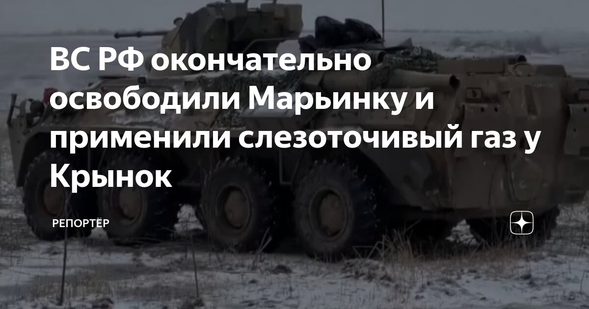 Что делать, если на акции против вас использовали газ или перцовый баллончик [руководство]