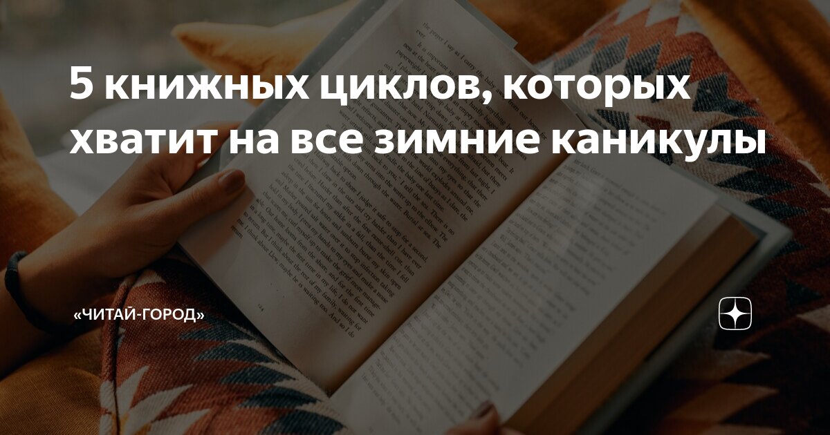 Количество прочесть