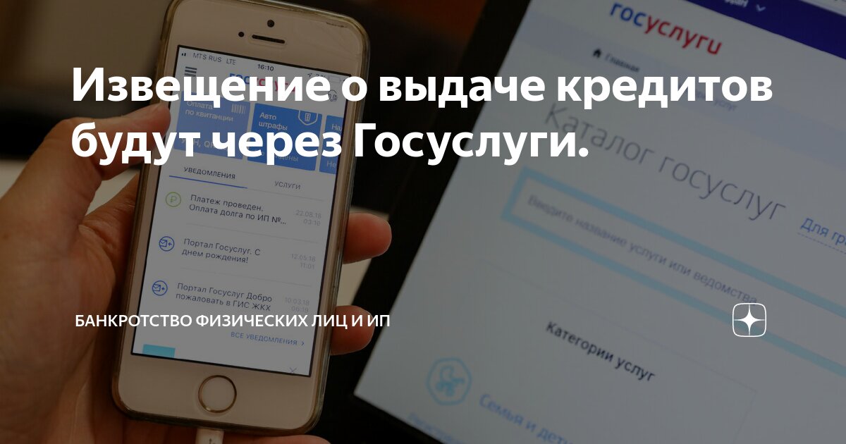 Государственные услуги предпринимателям