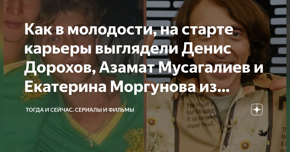 однажды в россии актеры екатерина моргунова